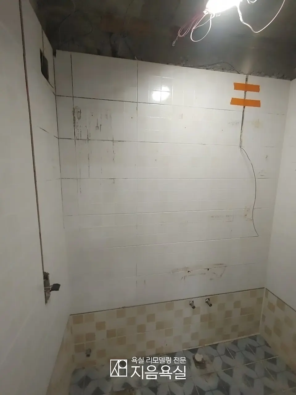 본오동 빌라 시공 사진 1