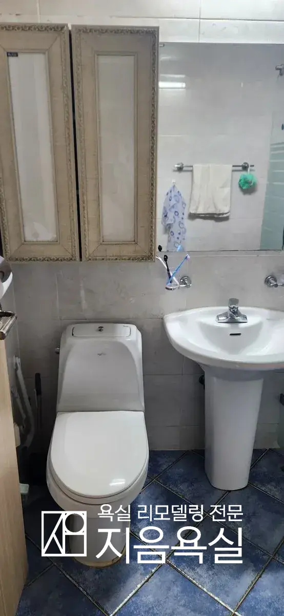 반송동 빌라 시공 전