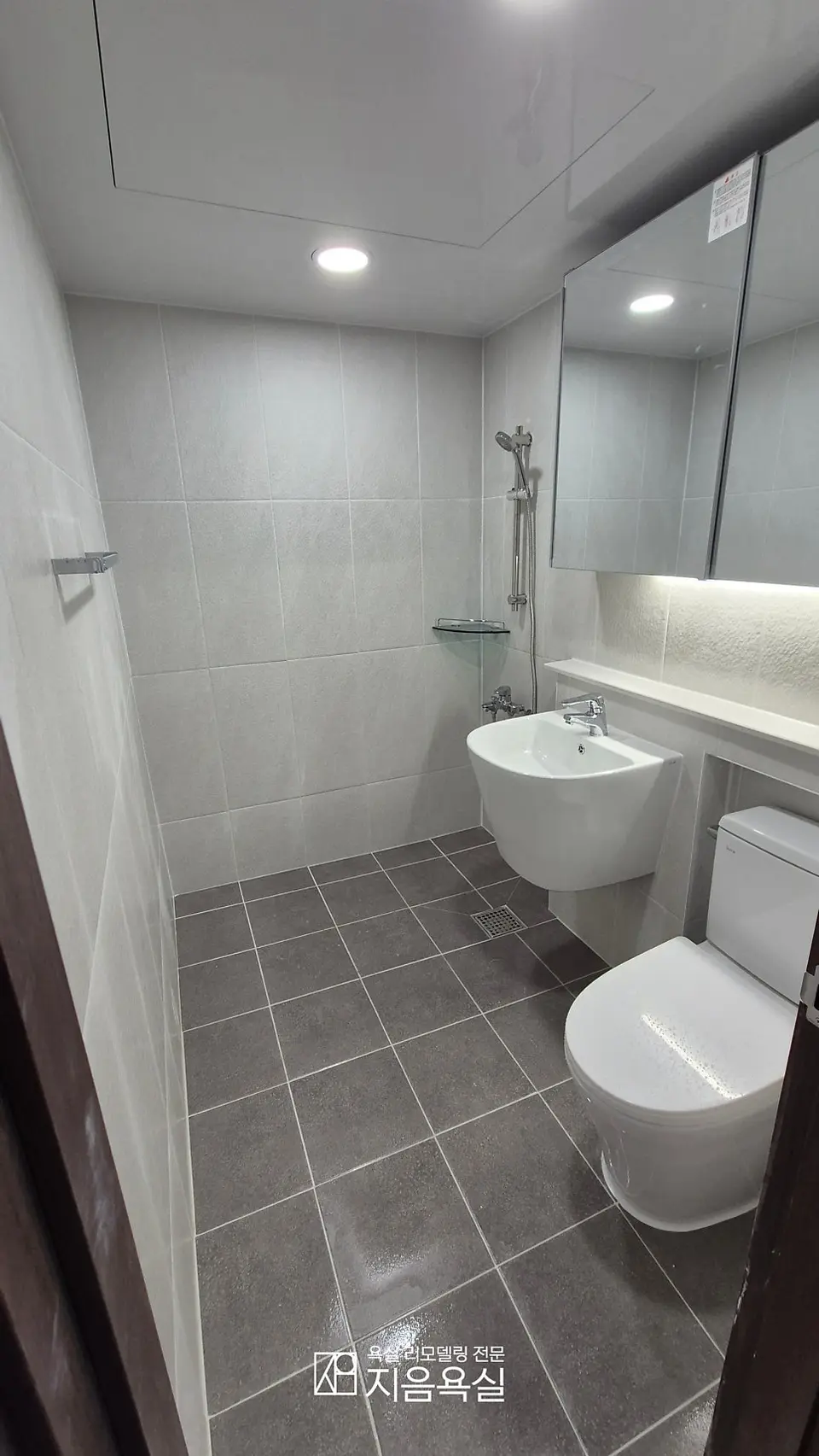 중산동 하늘마을2단지 욕실 리모델링