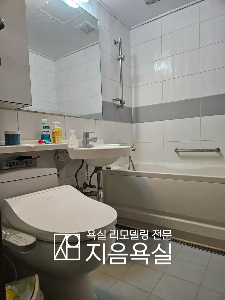 풍동 숲속마을벨라시온7단지 시공 전