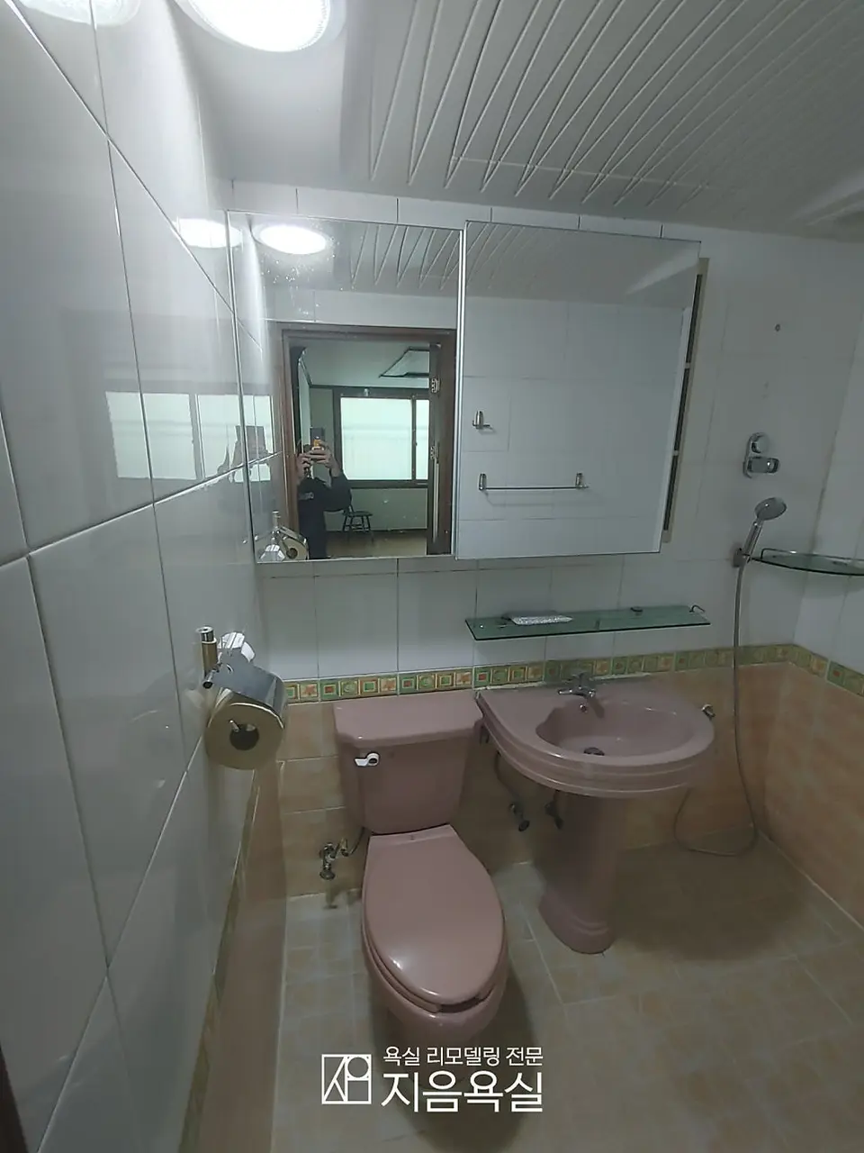 의왕 청계동 빌라 시공 전