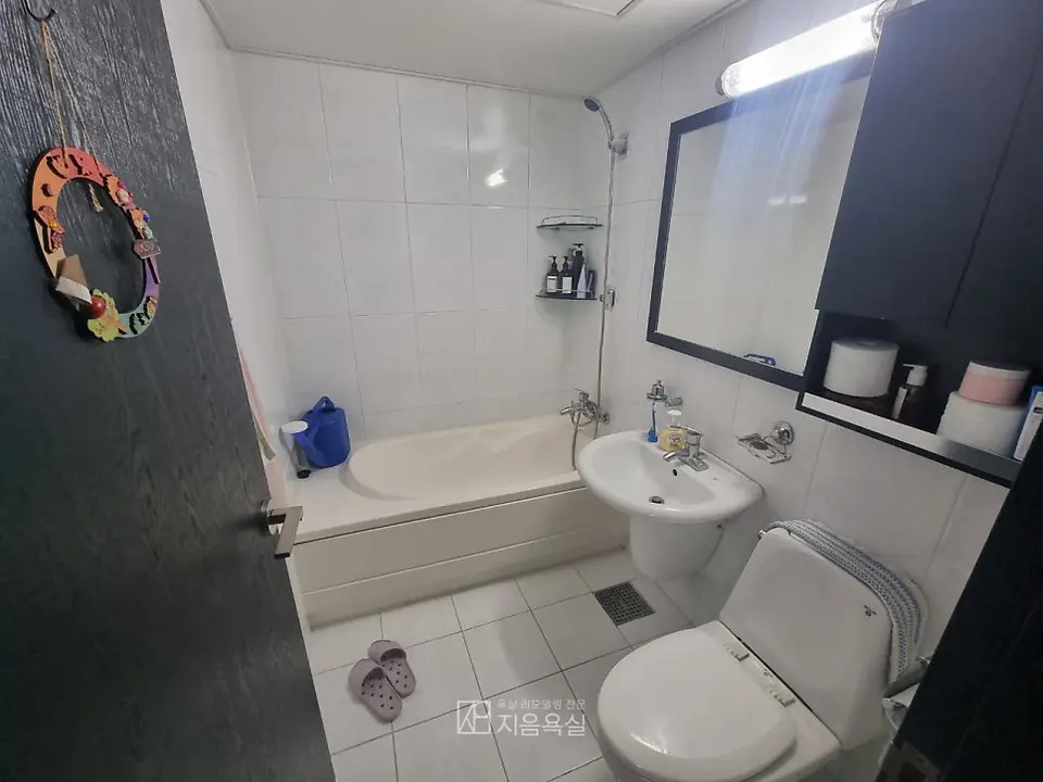 이동읍 샘골마을신미주 시공 전